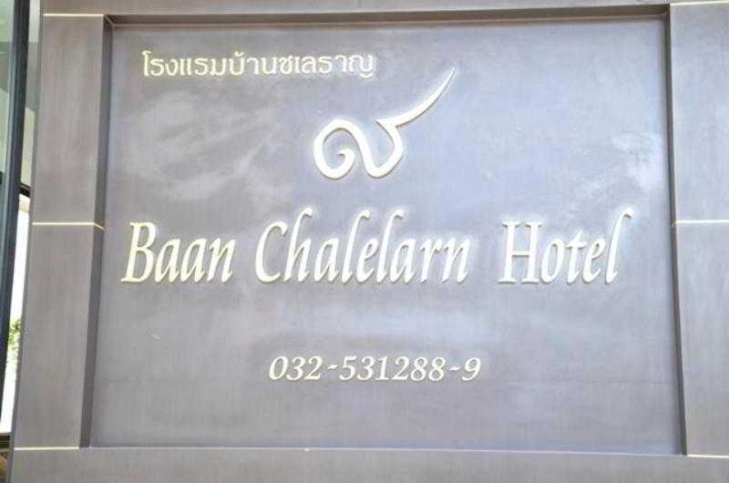 Hotel Baan Chalelarn HHQ Esterno foto